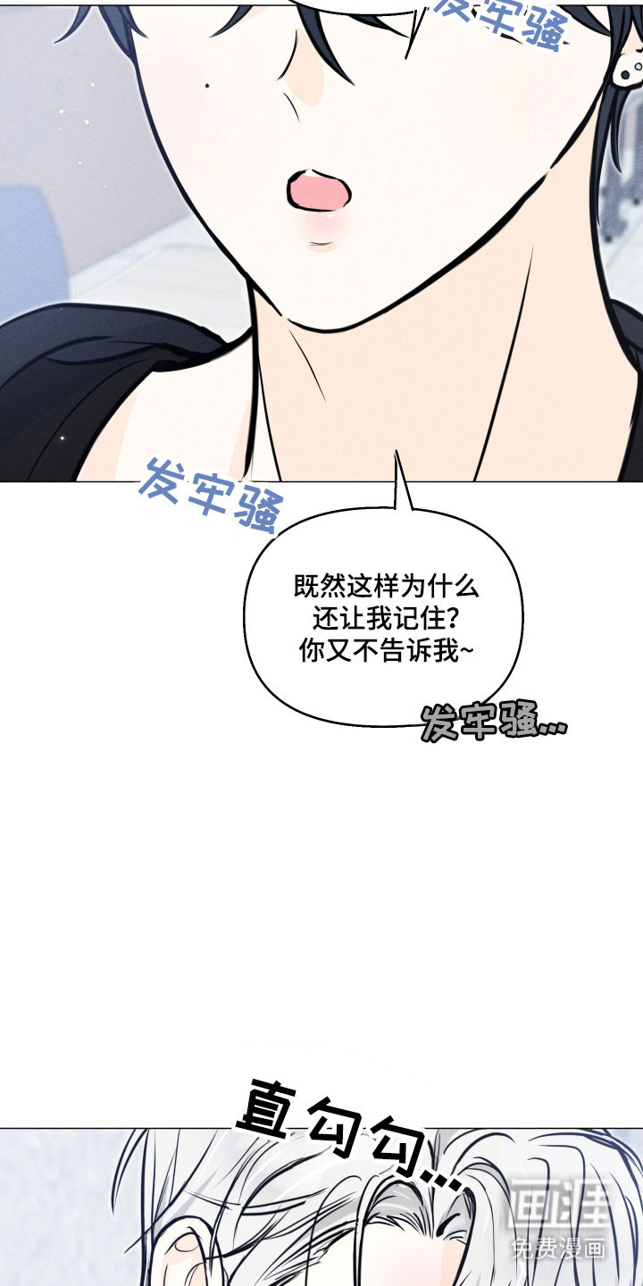 第28话8