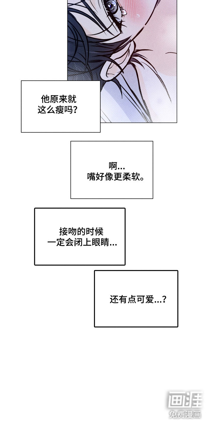第27话10