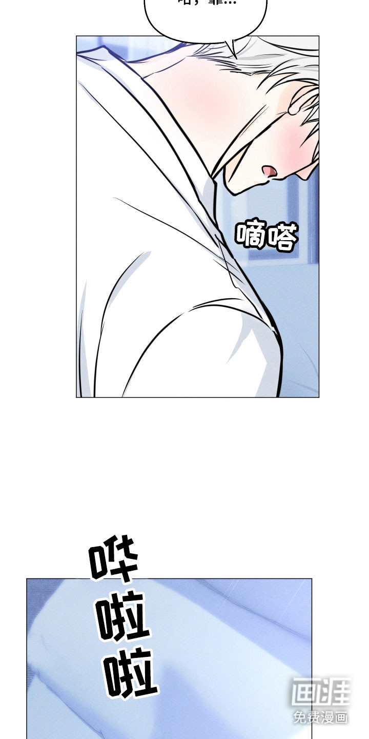第27话14