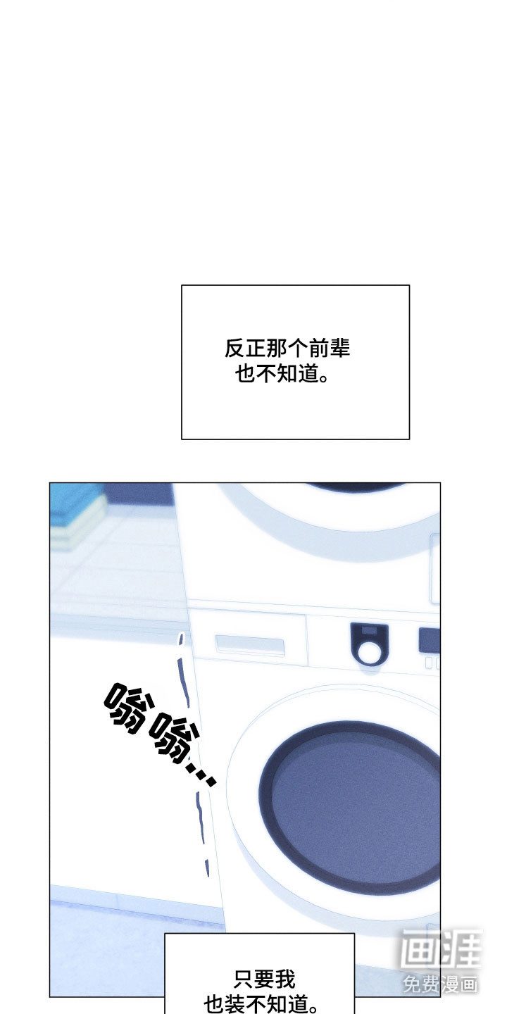 第27话18