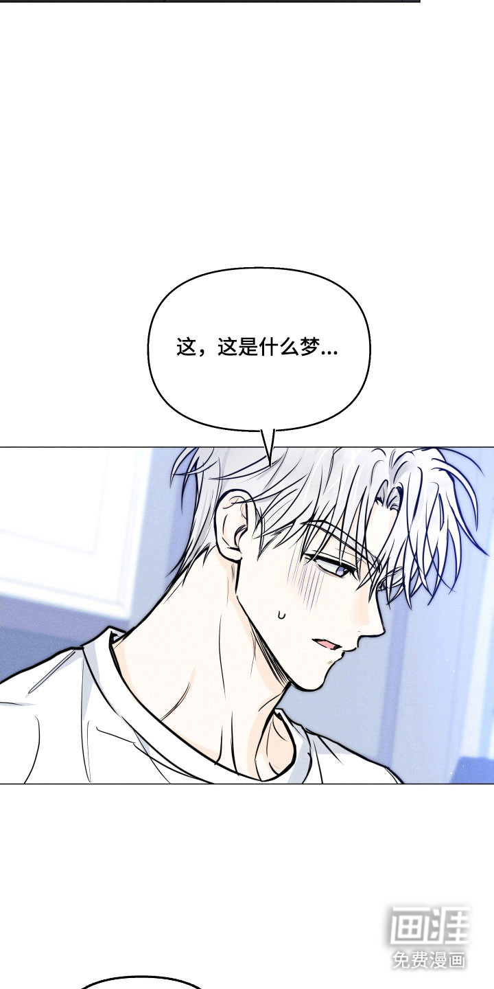 第27话3