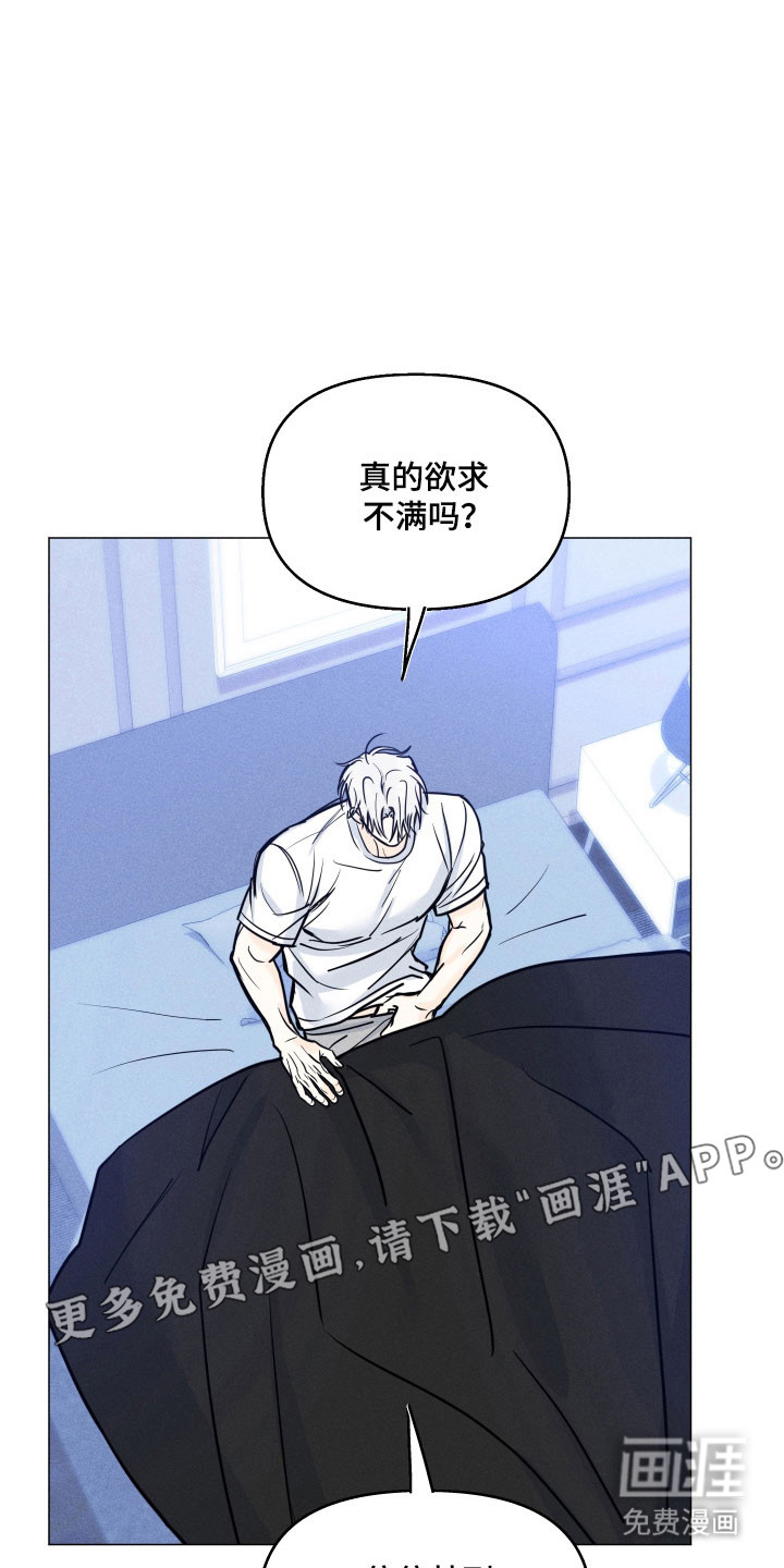 第27话6