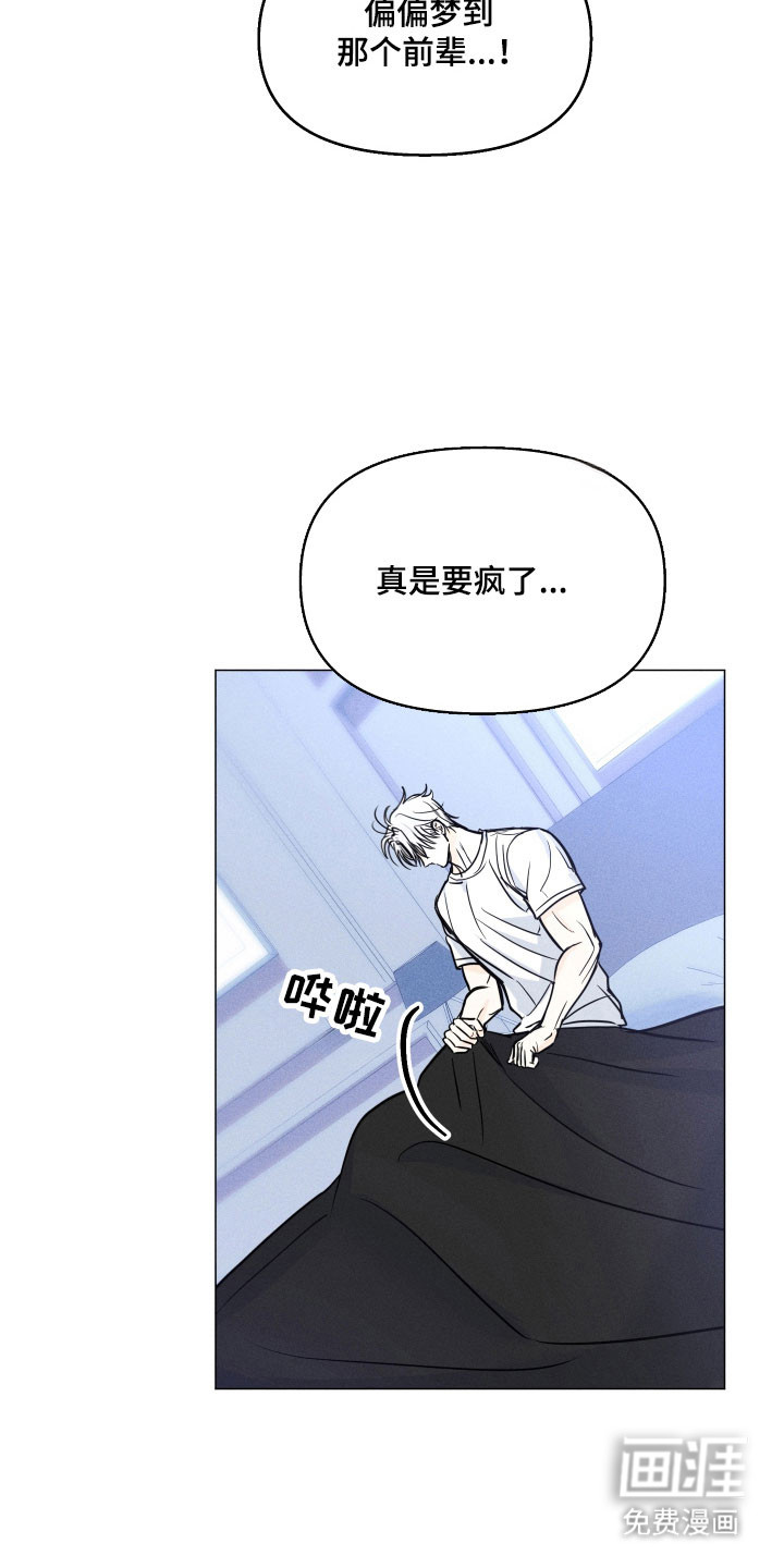 第27话7