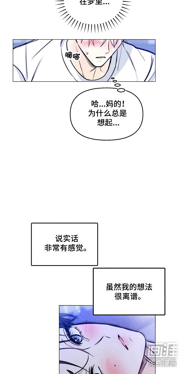 第27话9