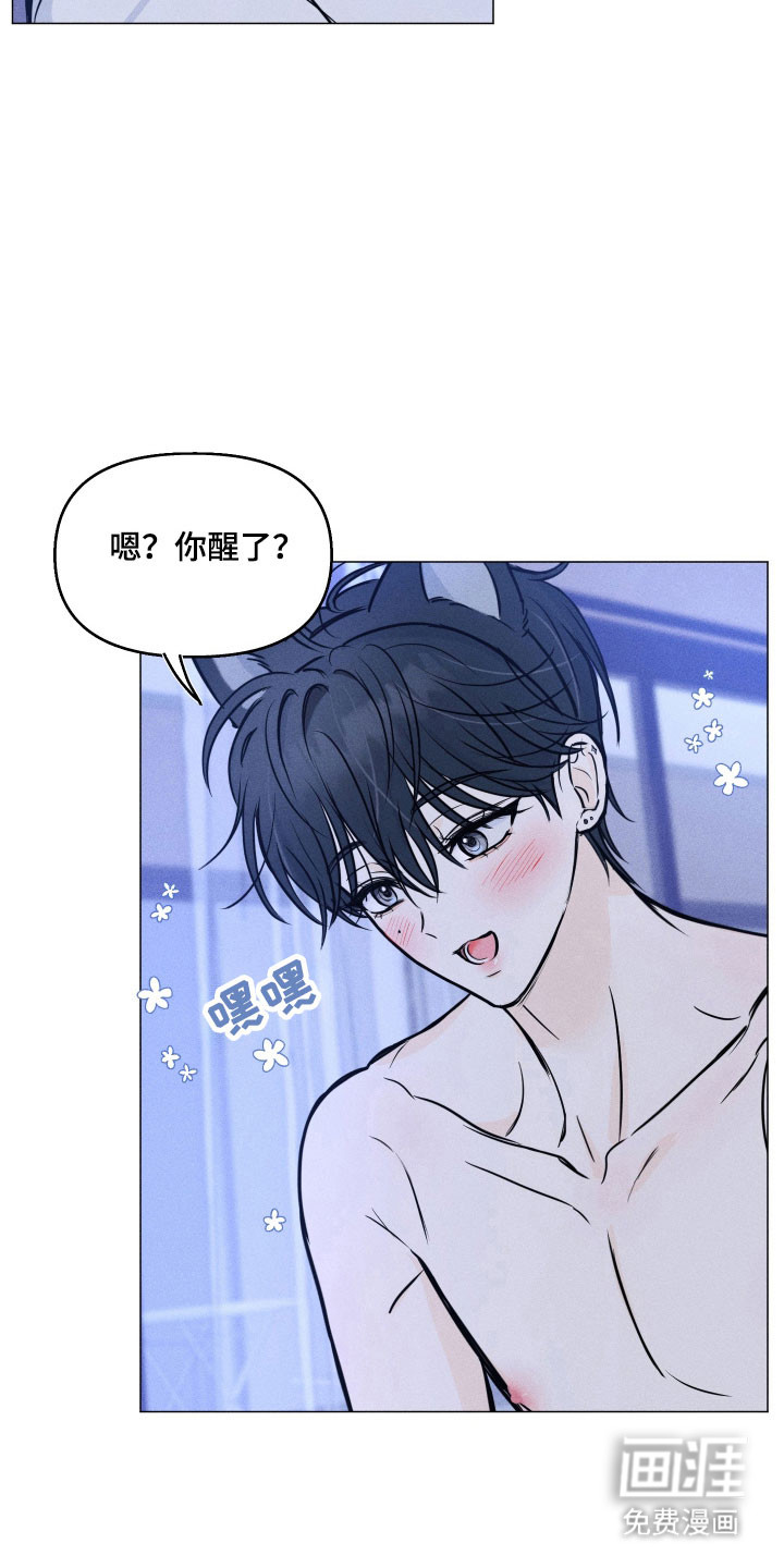 第26话12