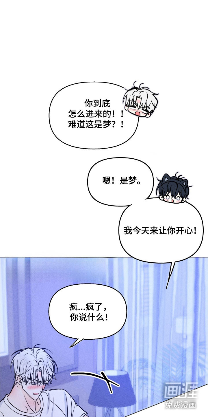 第26话13