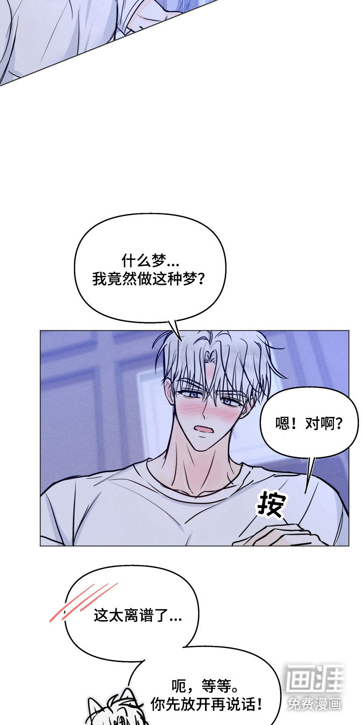 第26话14