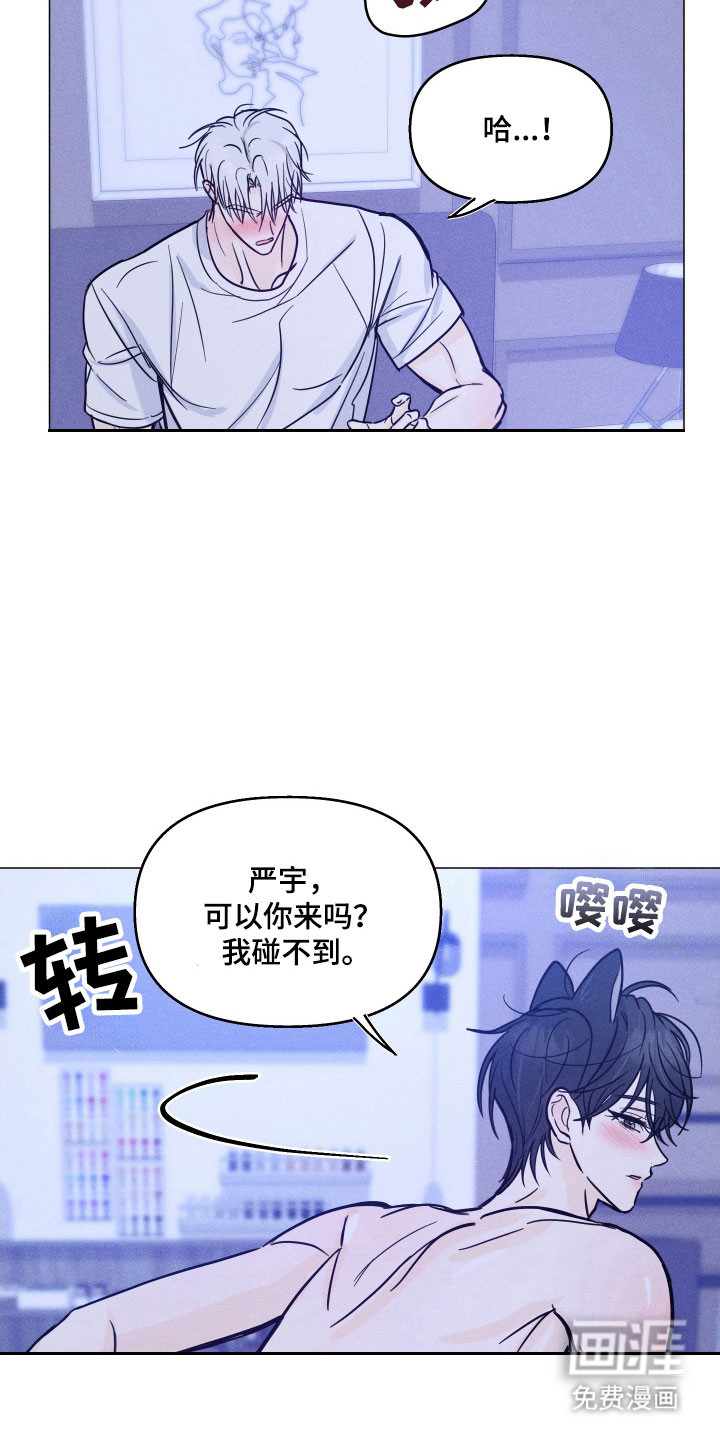 第26话16
