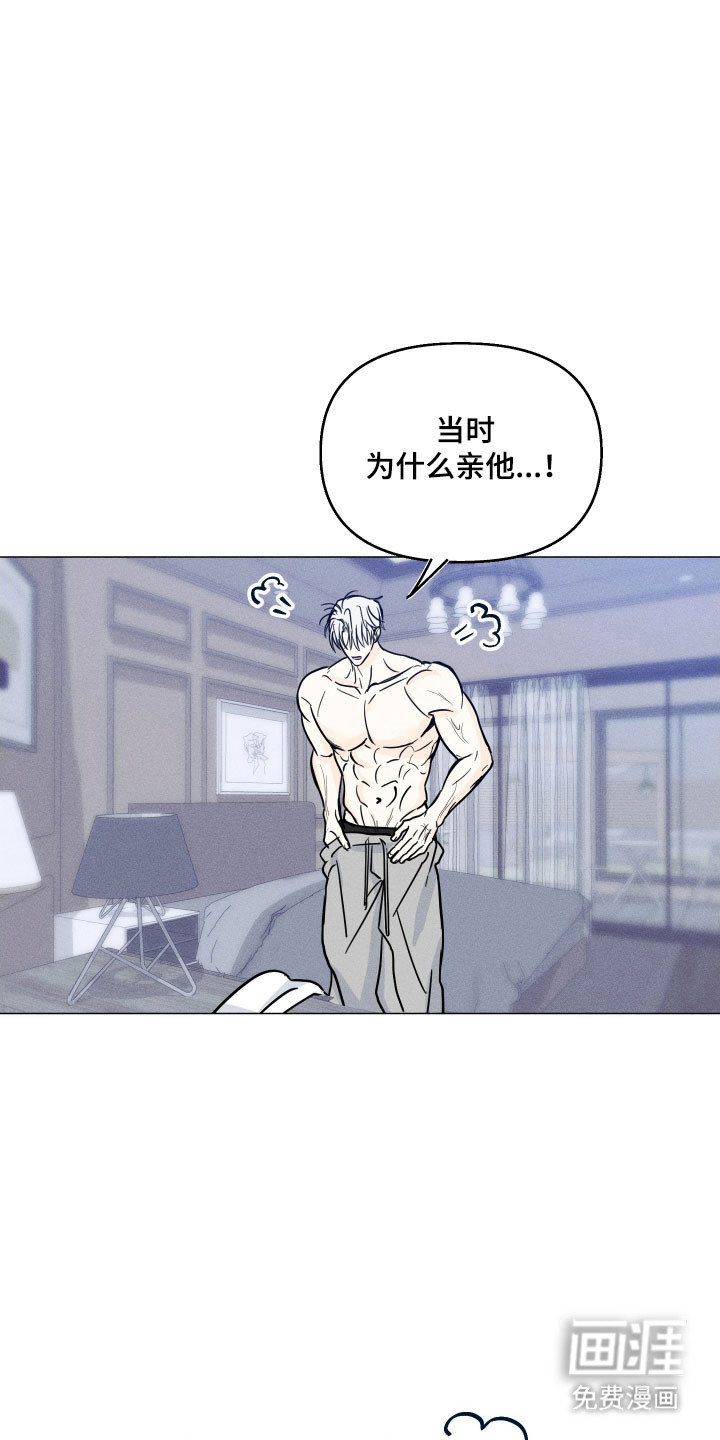第26话3