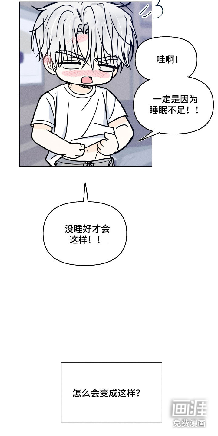 第26话4