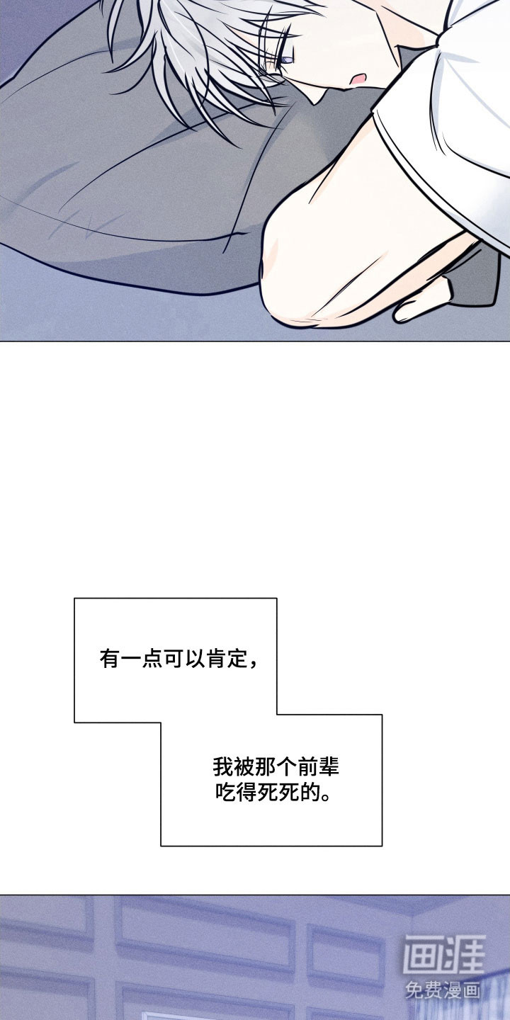 第26话6