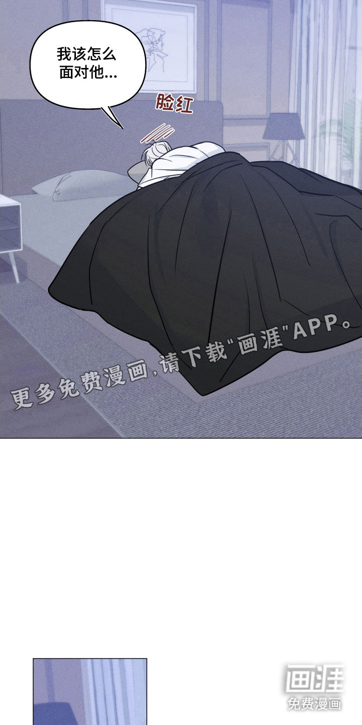 第26话7