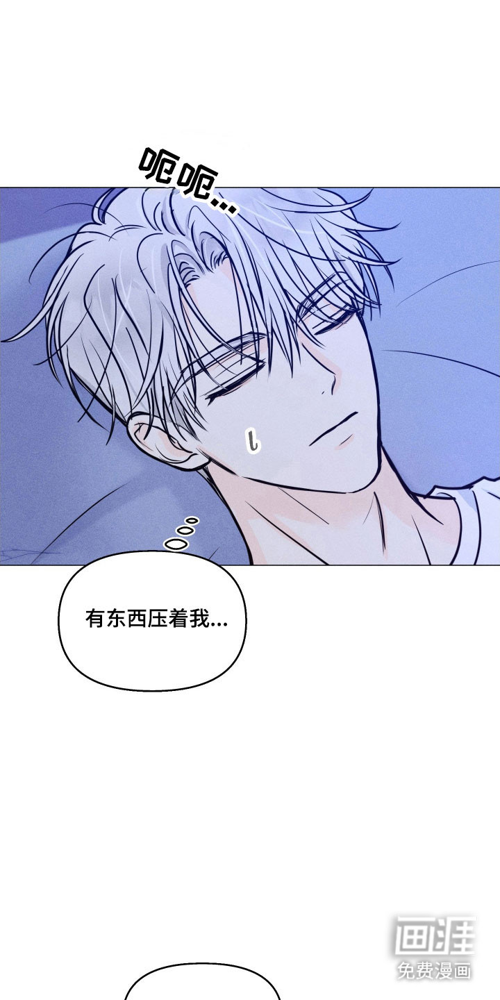 第26话9