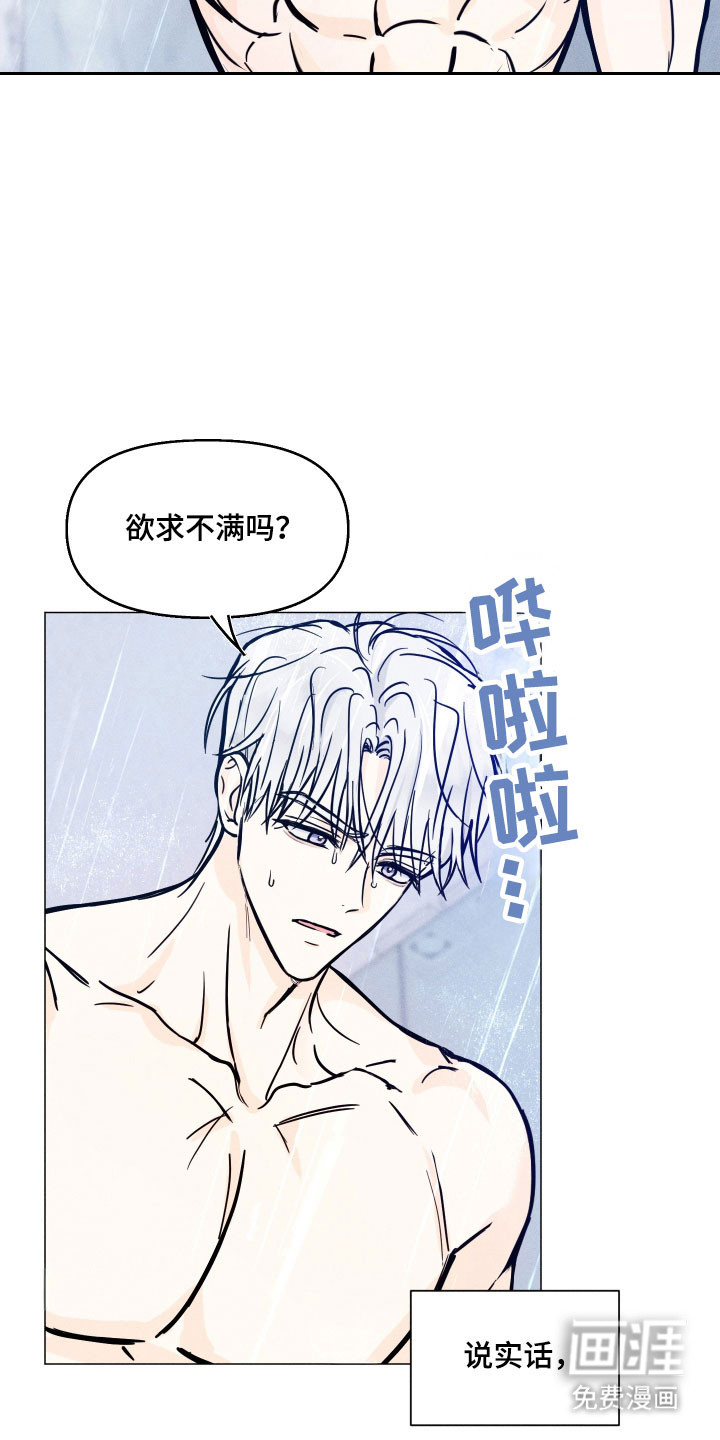 第25话10