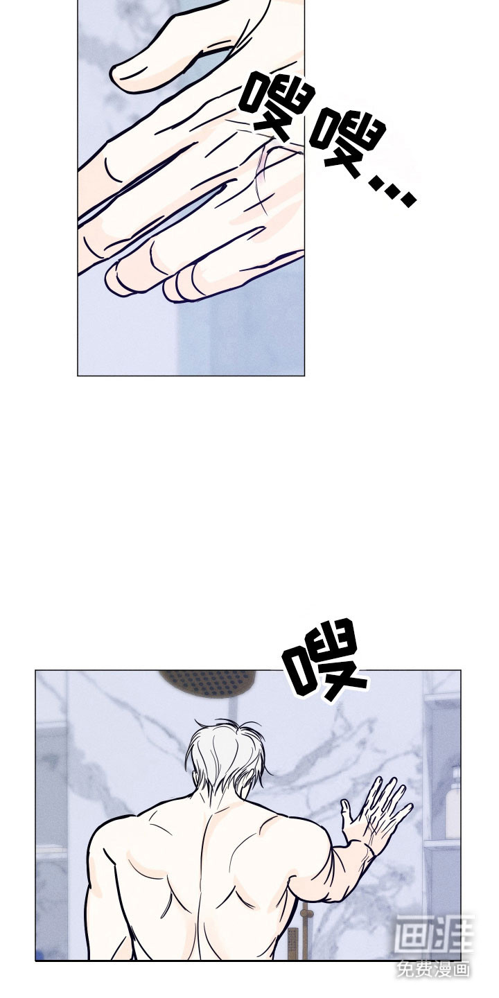 第25话19
