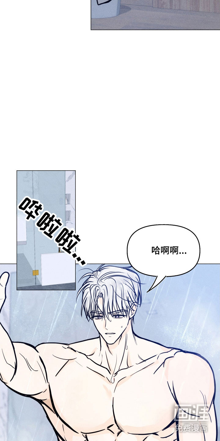 第25话9