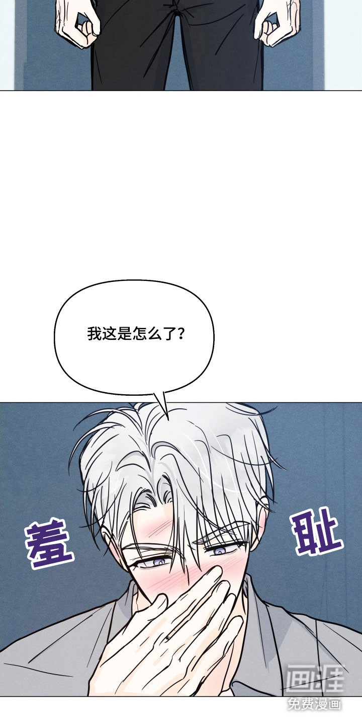 第24话12