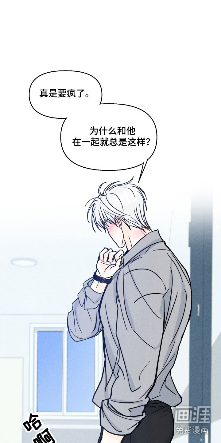 第24话13