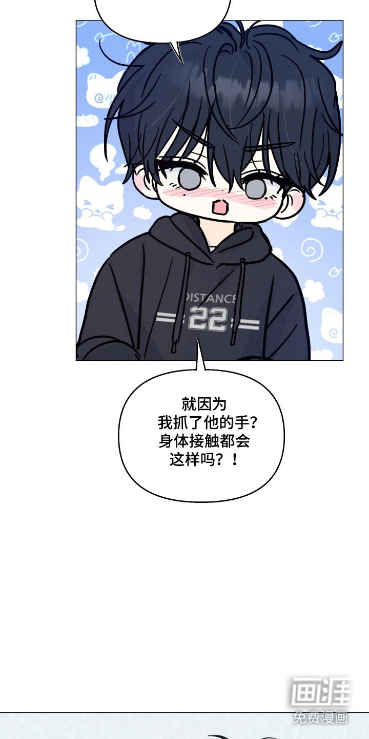 第24话16
