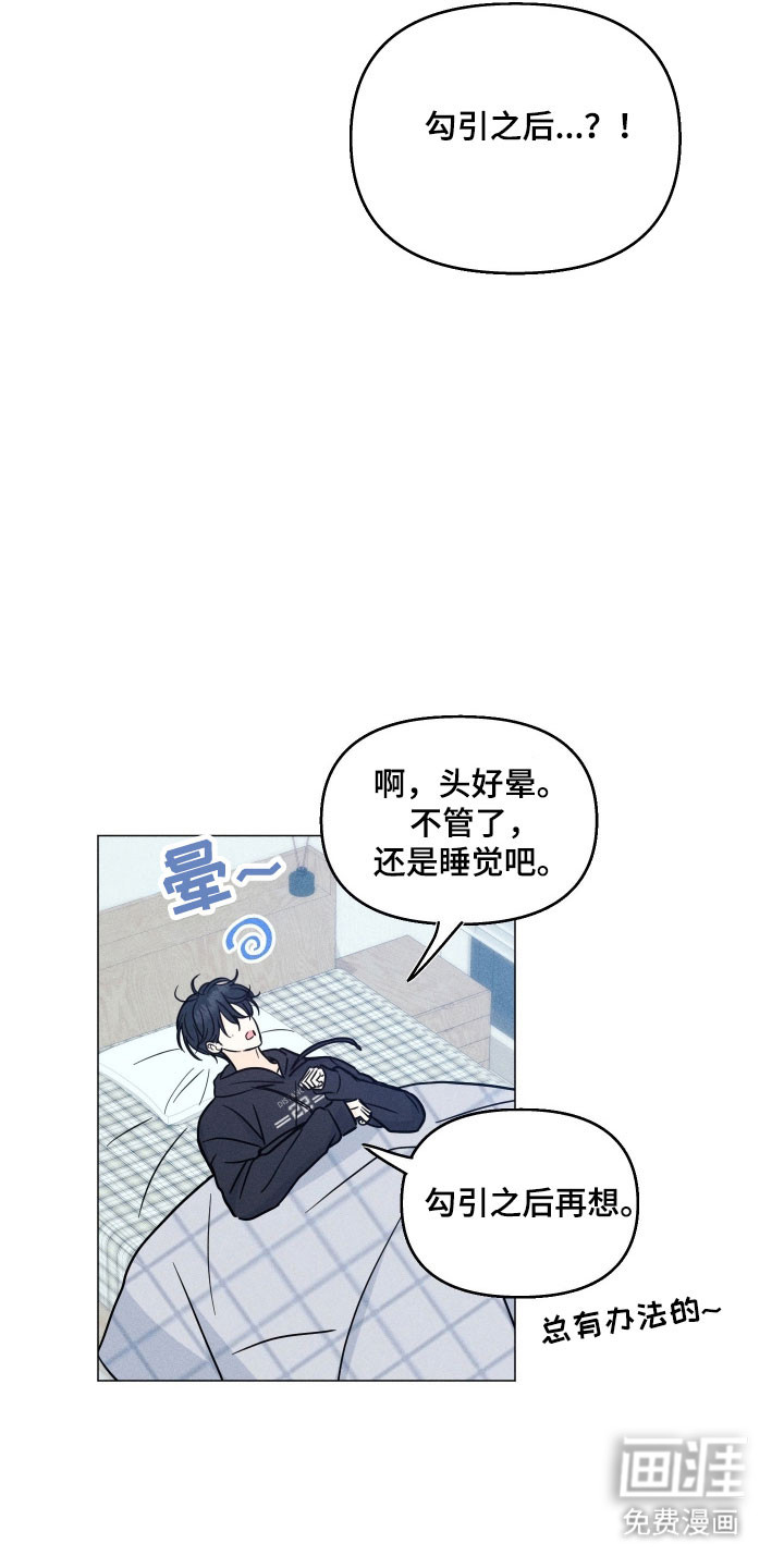 第24话18