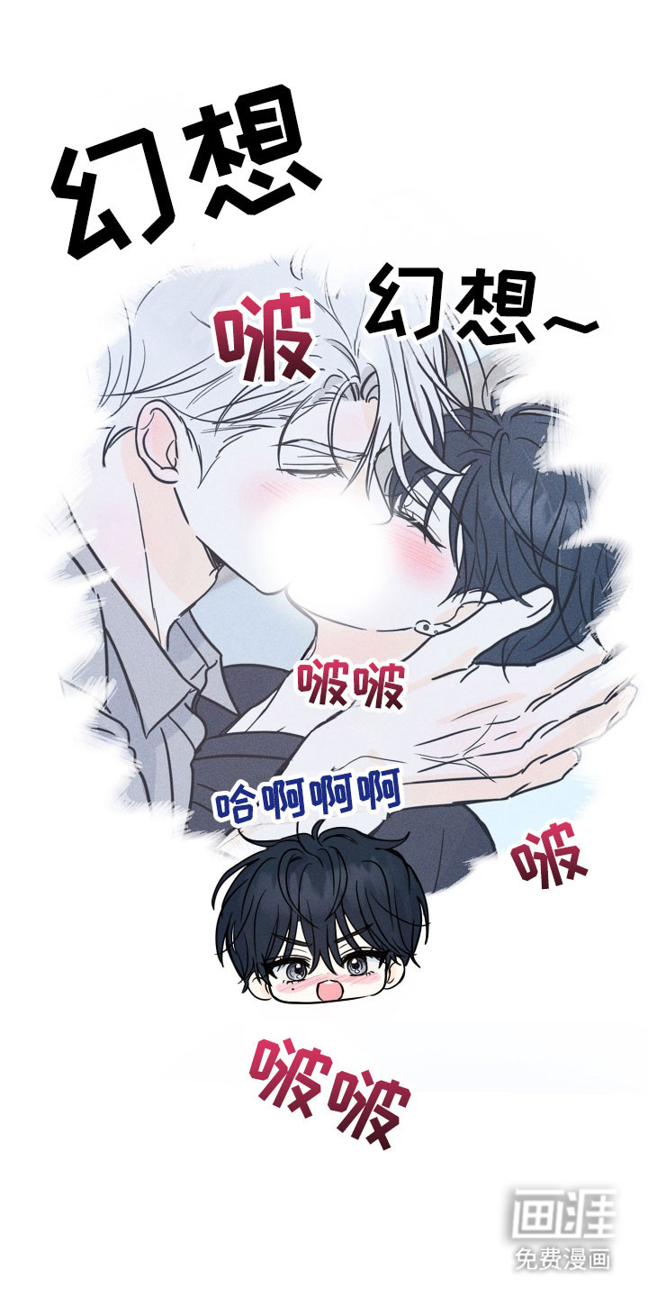 第24话19