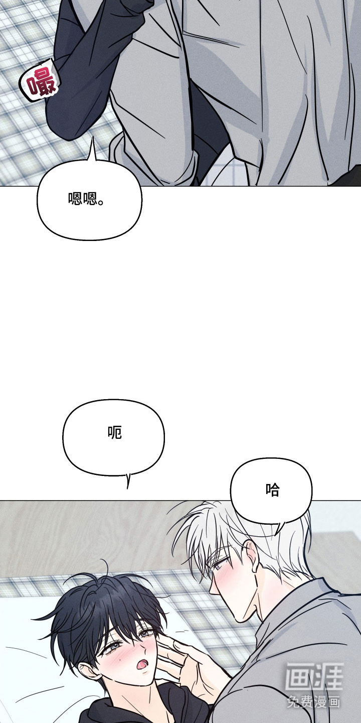 第24话2