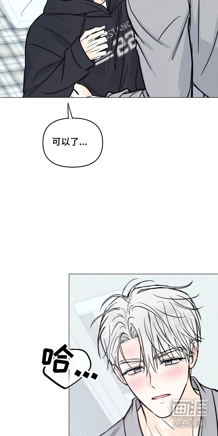 第24话3