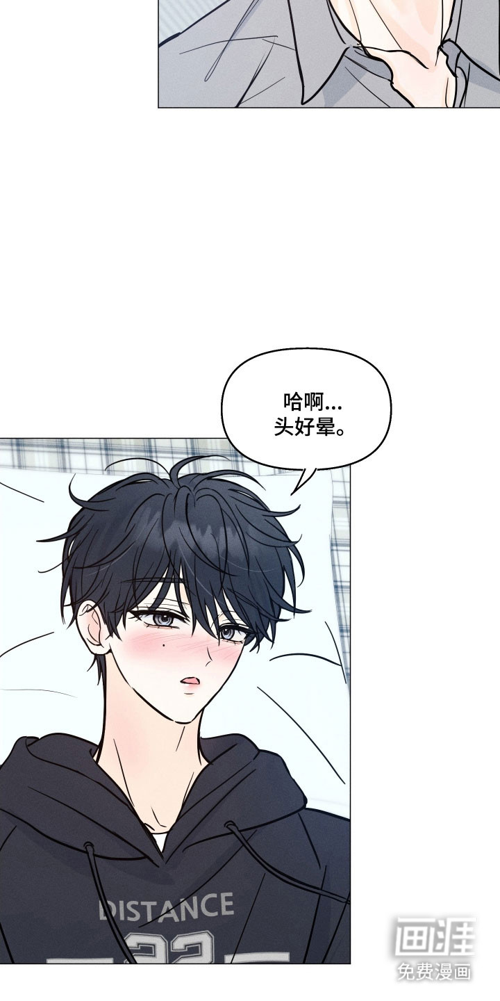 第24话4