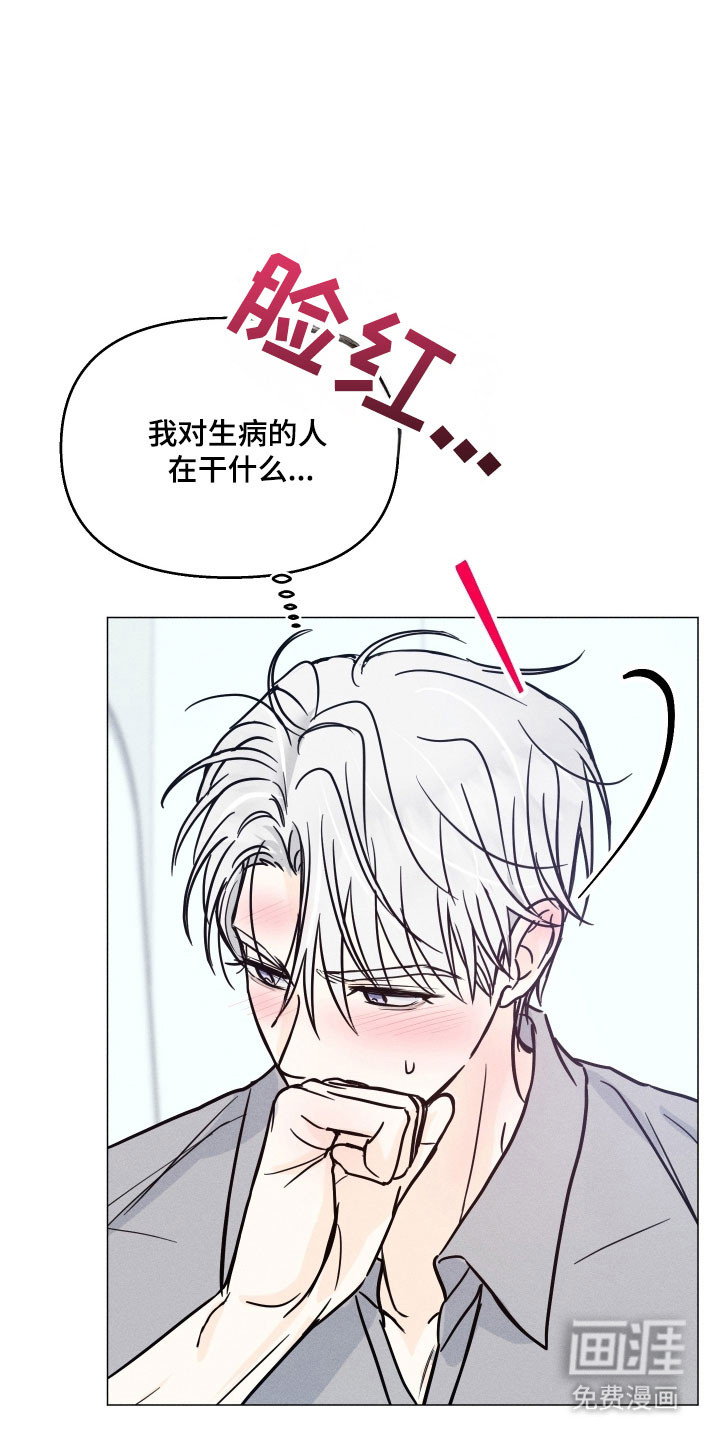 第24话5