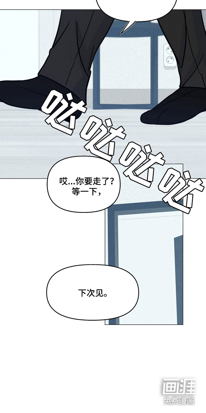 第24话9