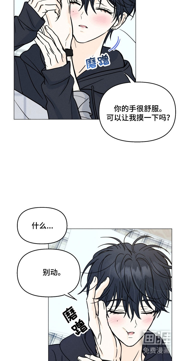 第23话11