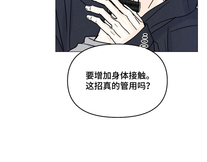 第23话12