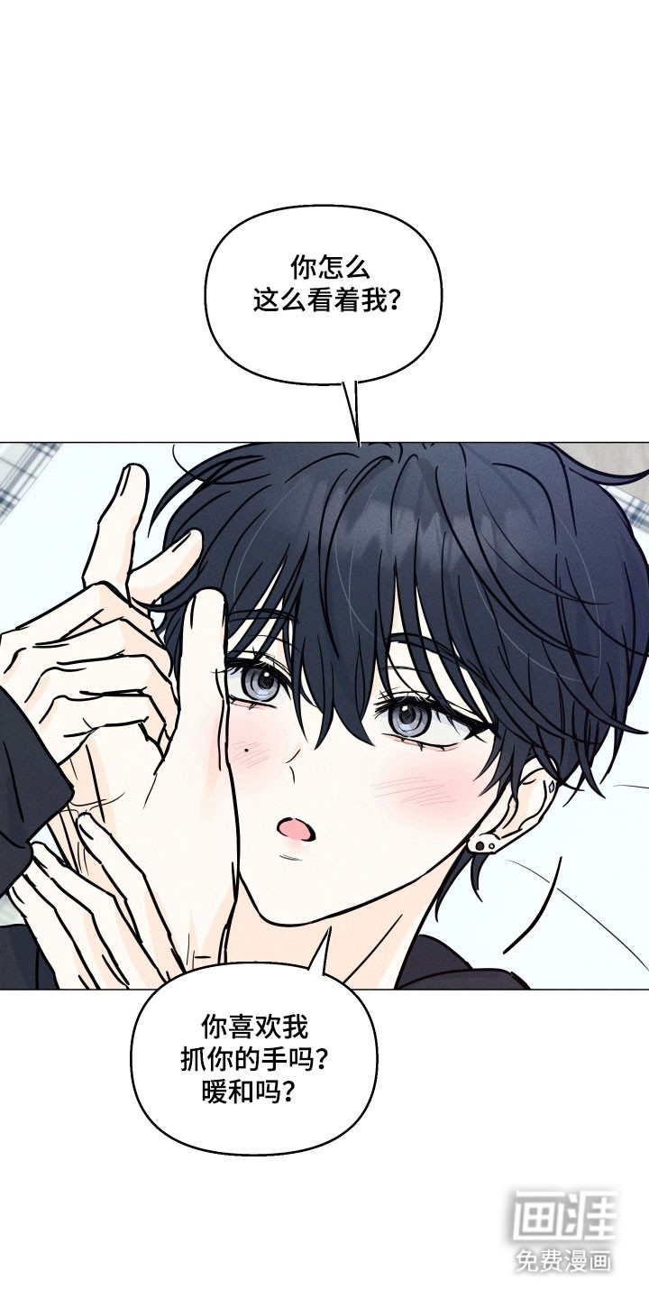 第23话13
