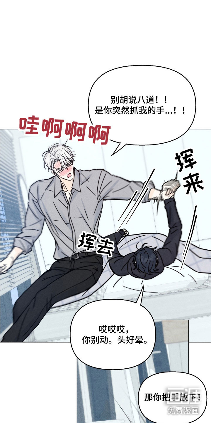 第23话14