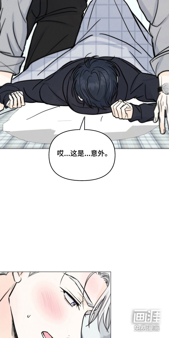 第23话16