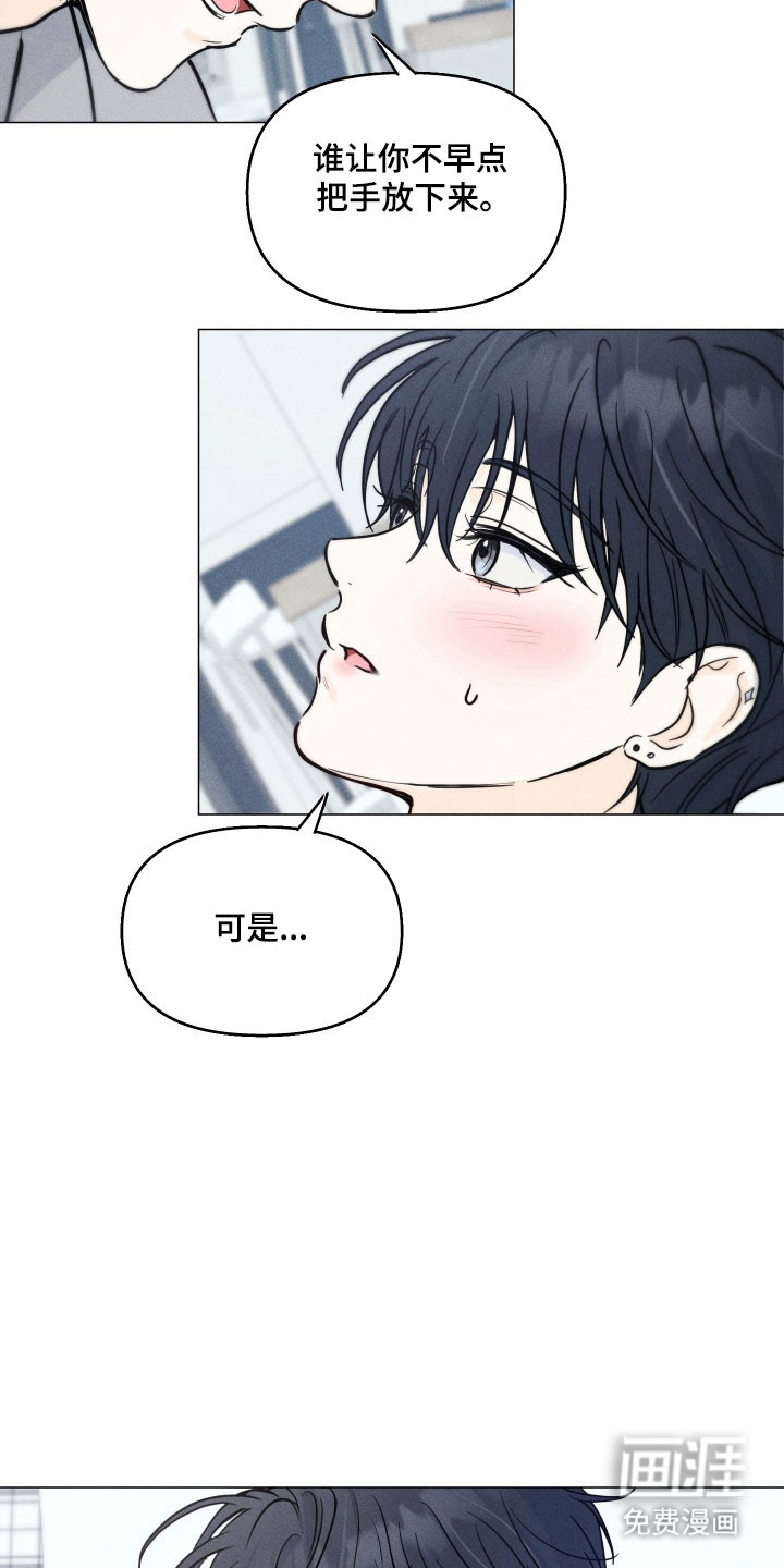 第23话17