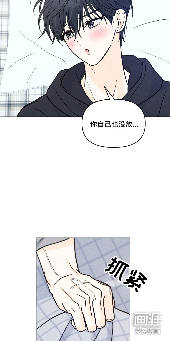 第23话18