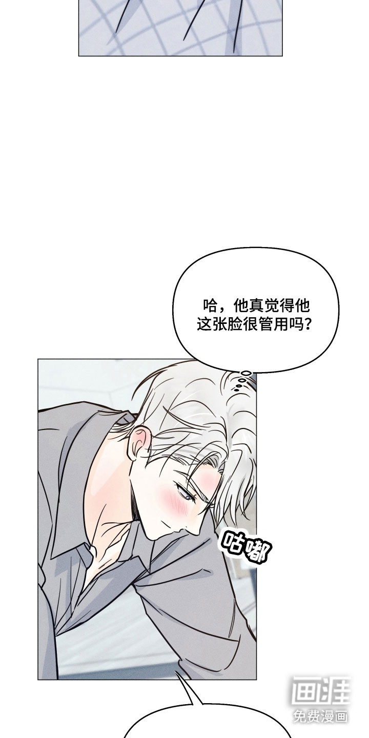 第23话19