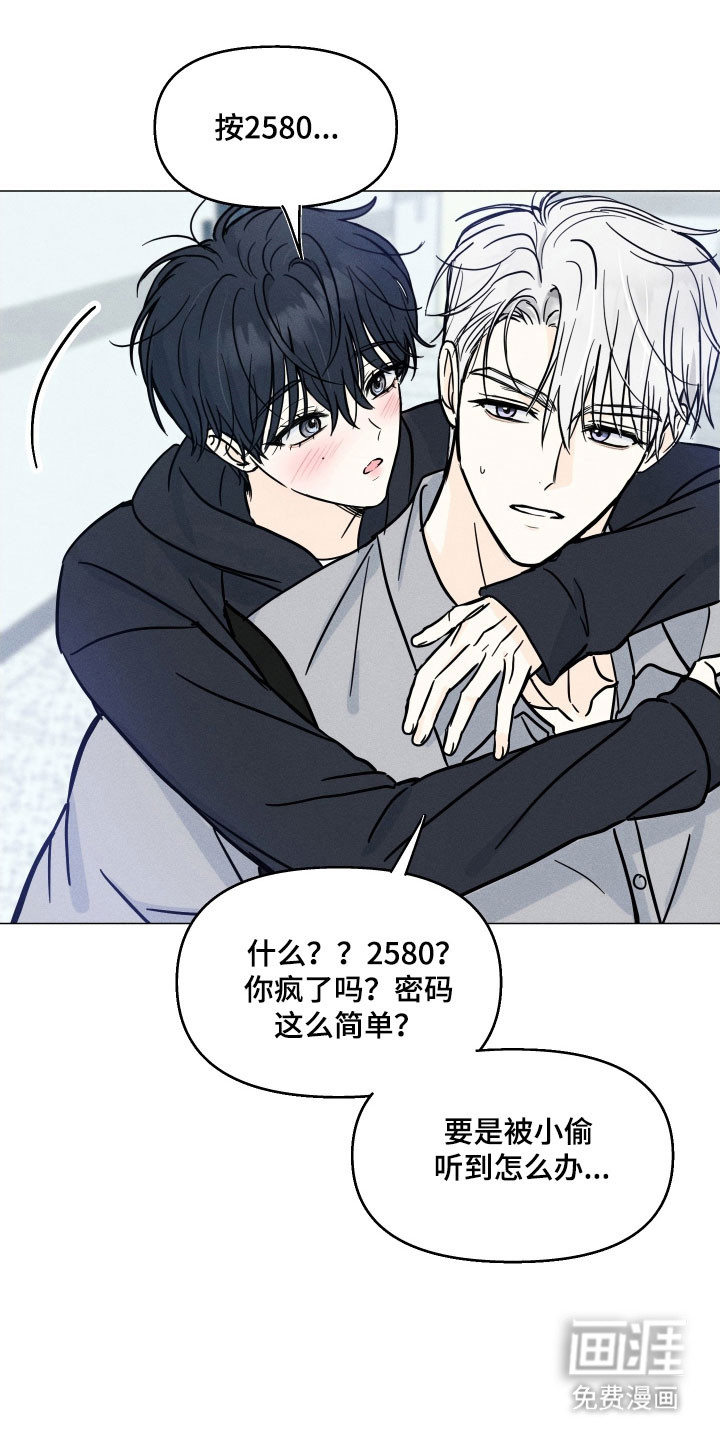 第23话2