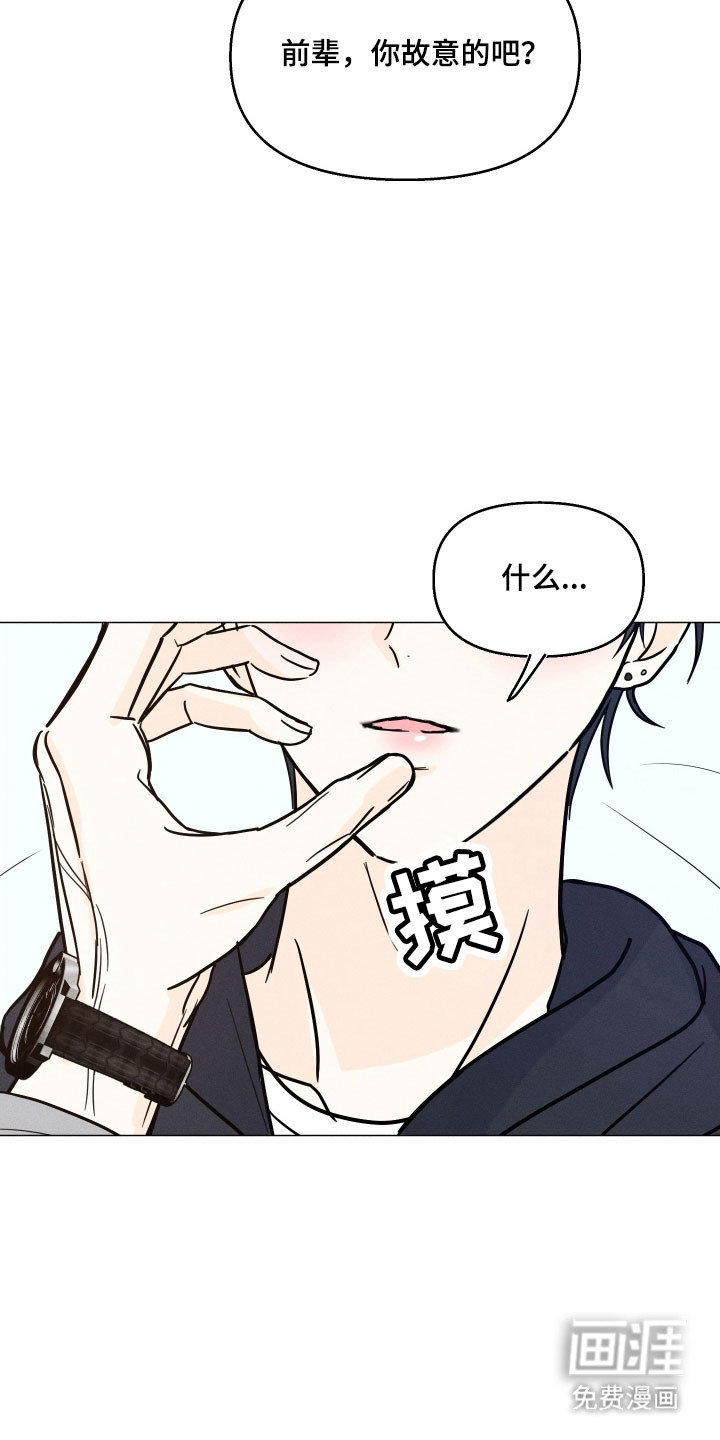 第23话20