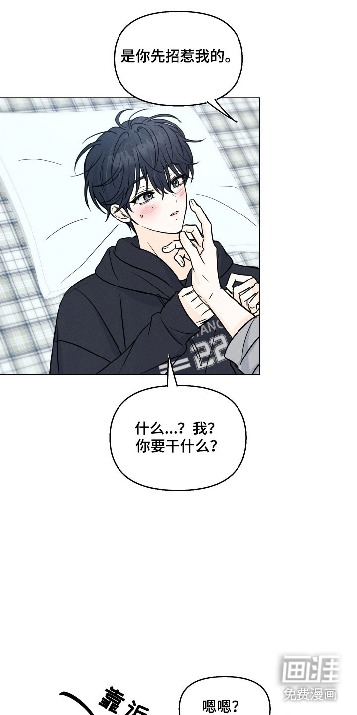 第23话21