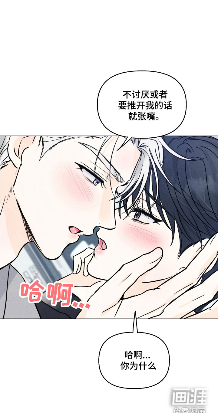 第23话25