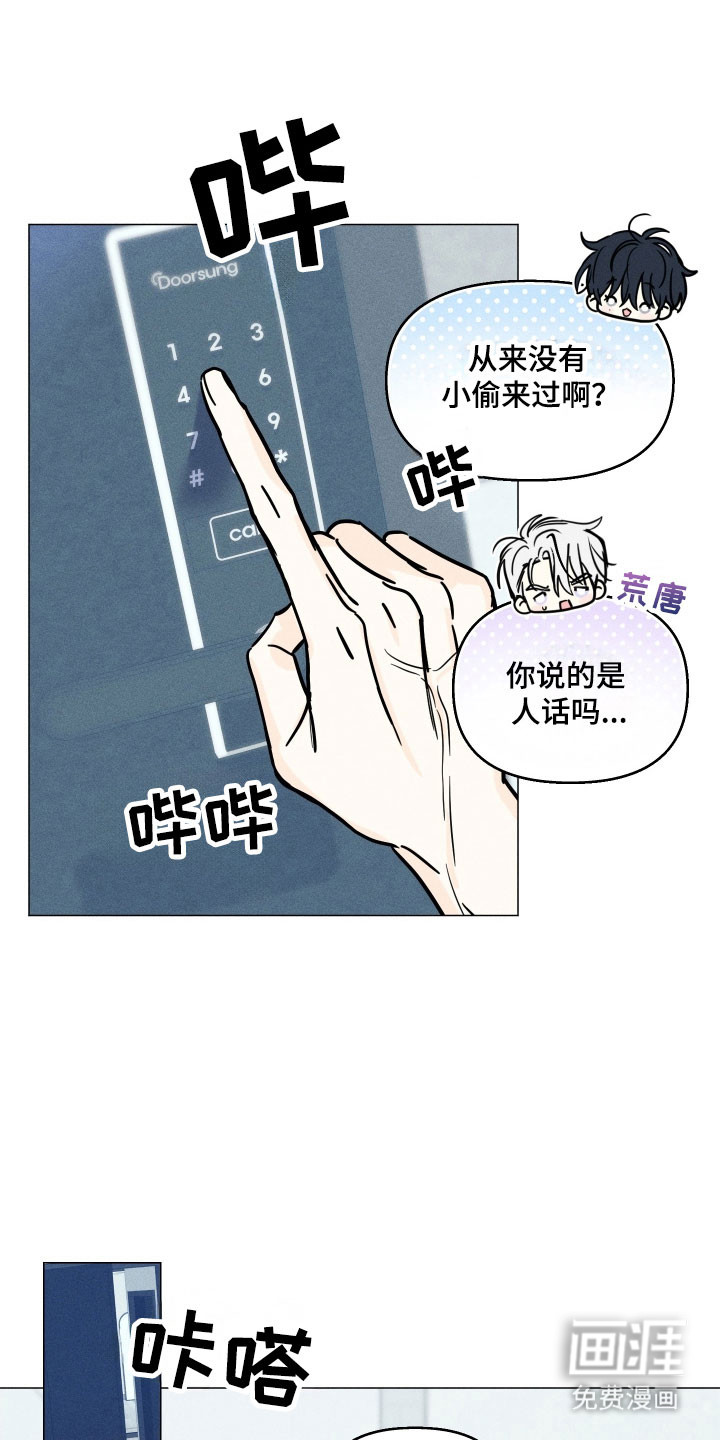 第23话3