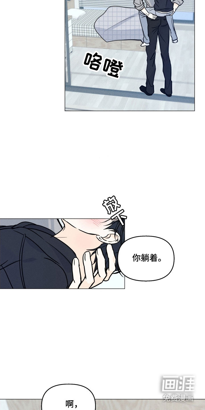 第23话5