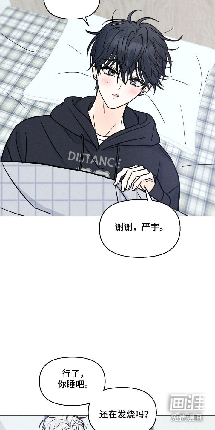 第23话6