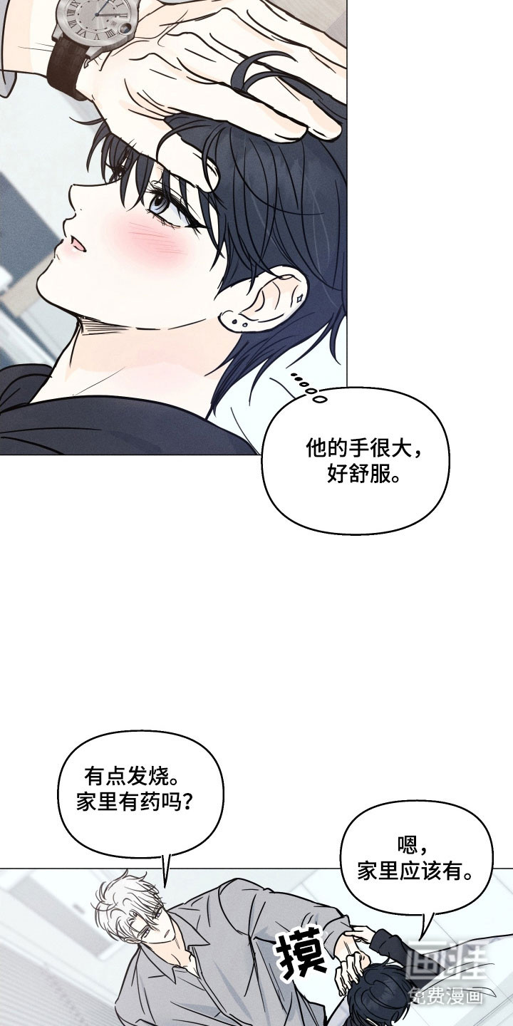 第23话8