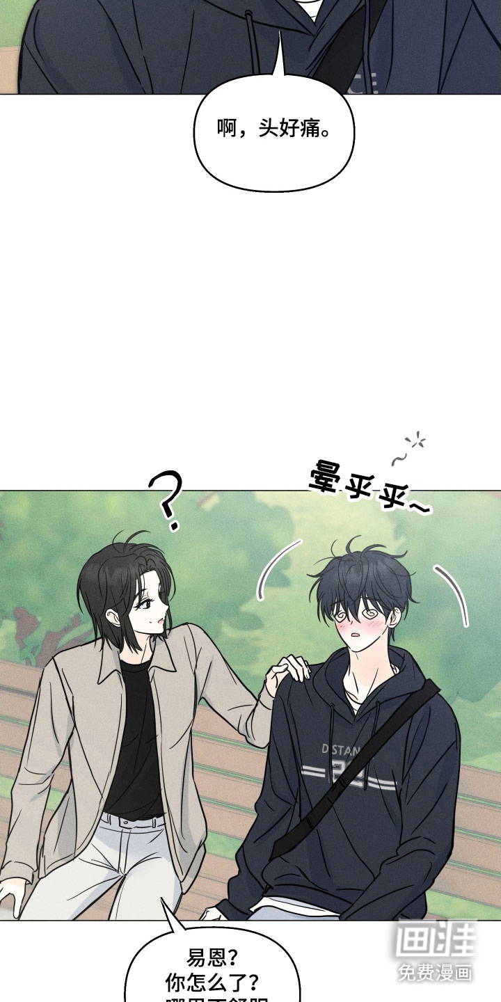 第22话11