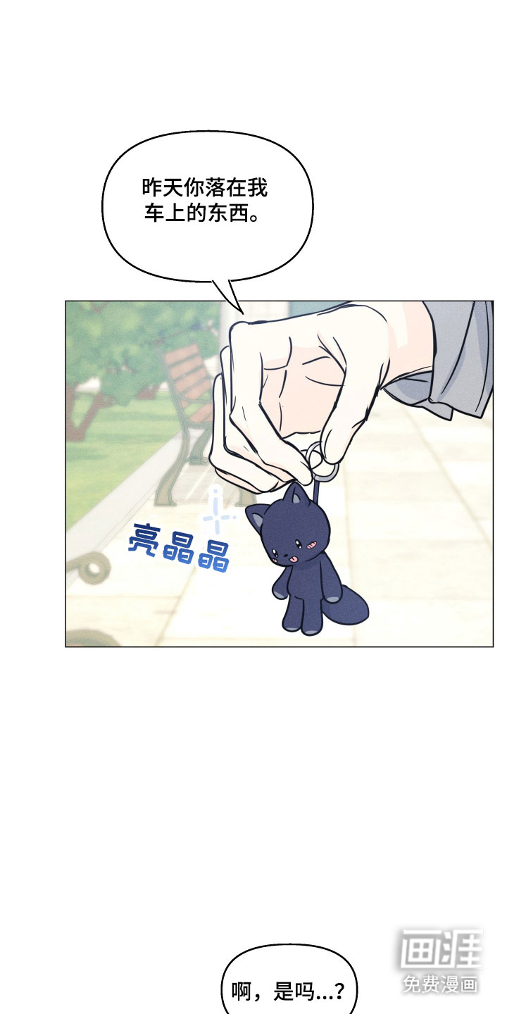 第22话14