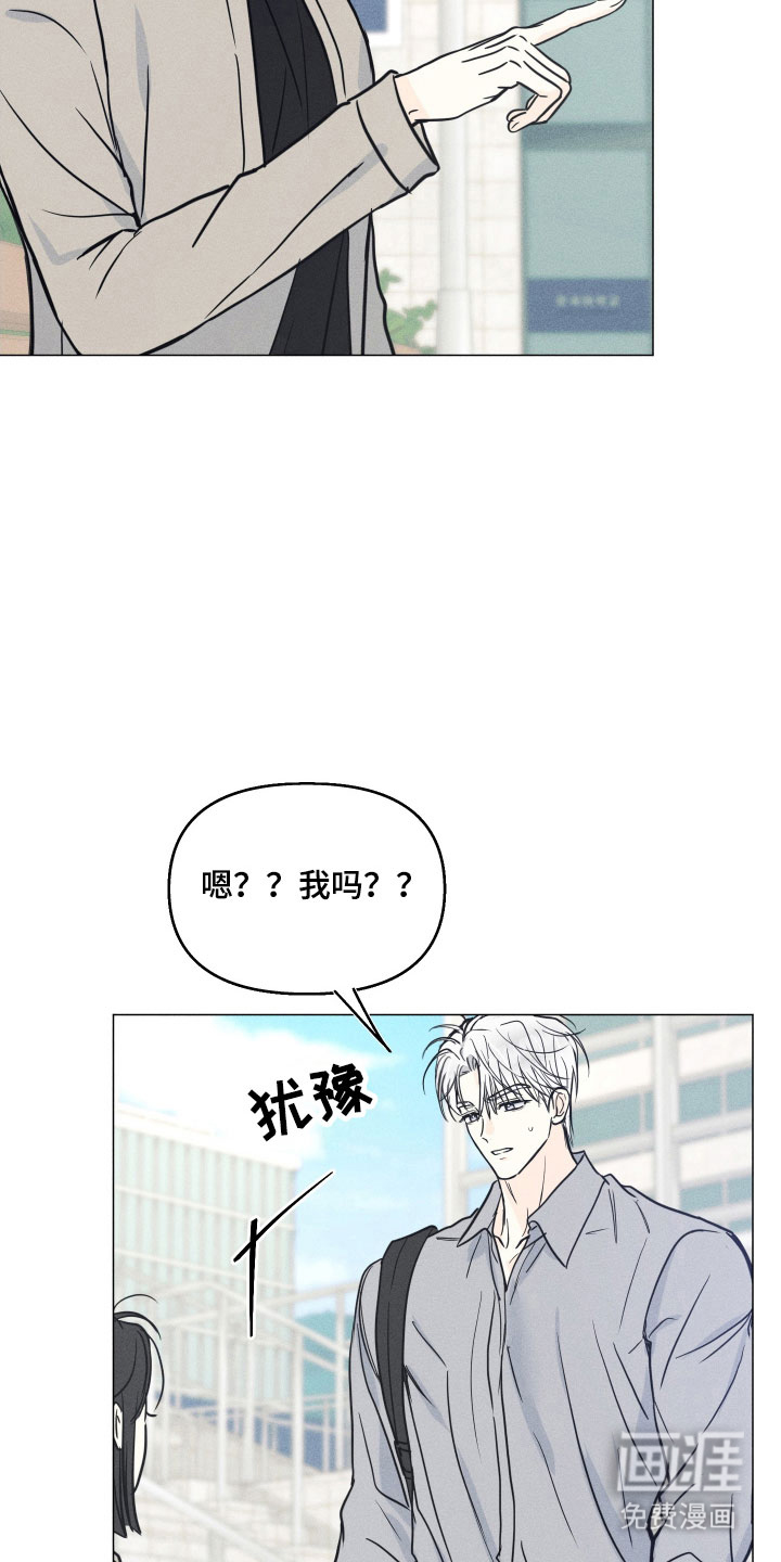 第22话19