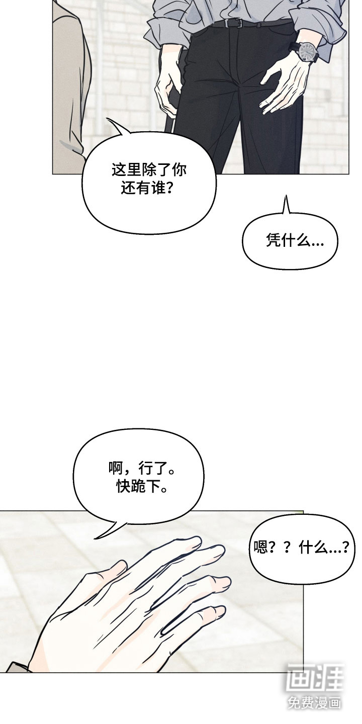 第22话20